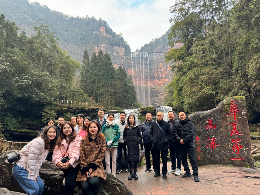 员工旅游2